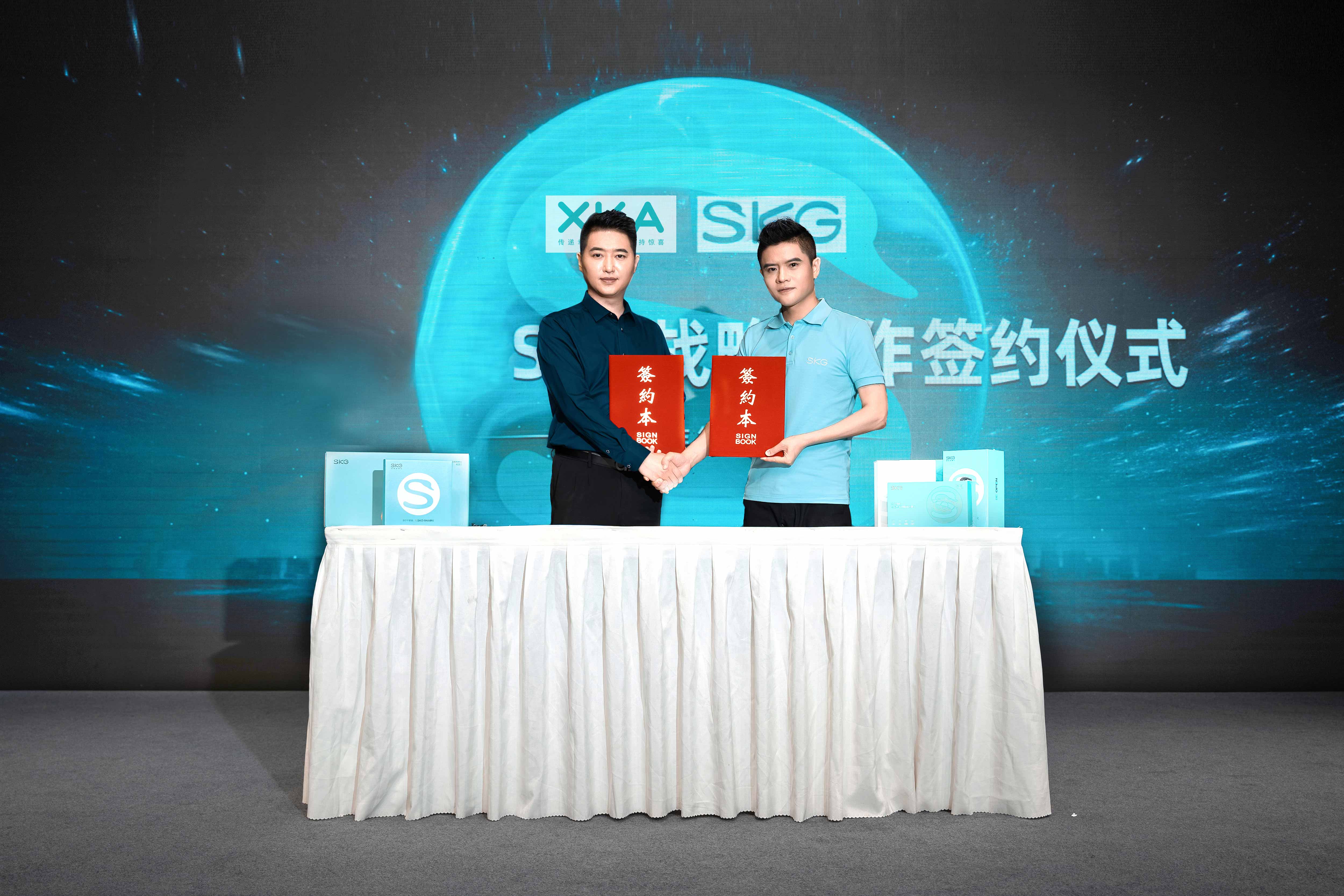 SKG集团总裁刘俊宏一行莅临XKA，达成意向战略合作