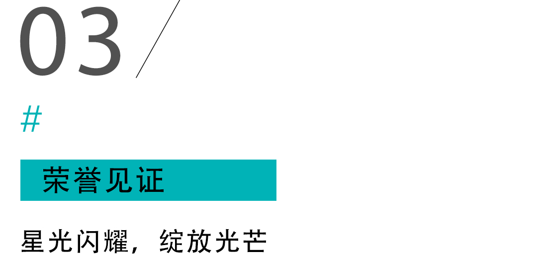 小标题03.jpg 小标题03.jpg