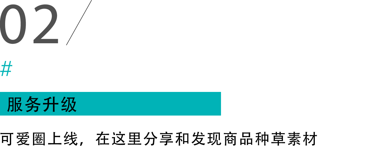 小标题修改-02.jpg