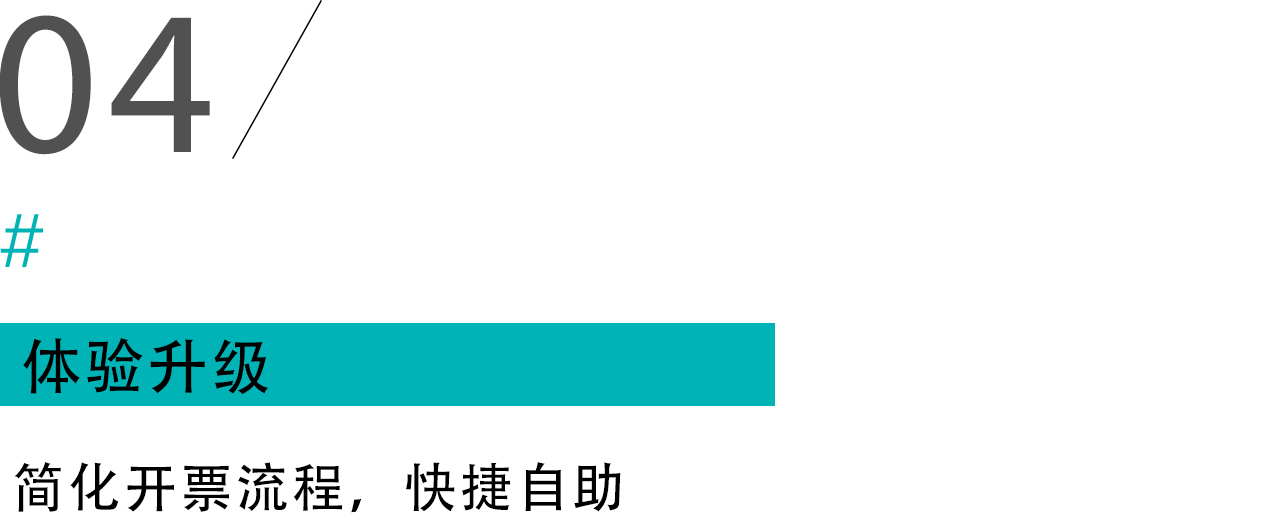 小标题04修改.jpg