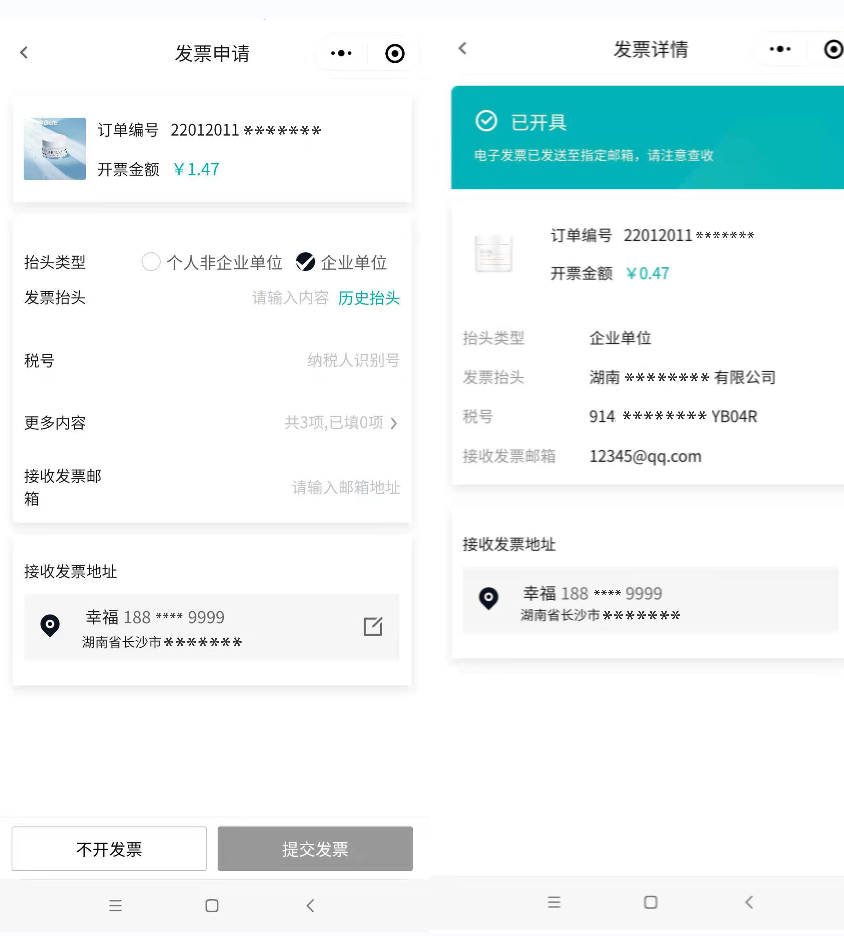 确定.png
