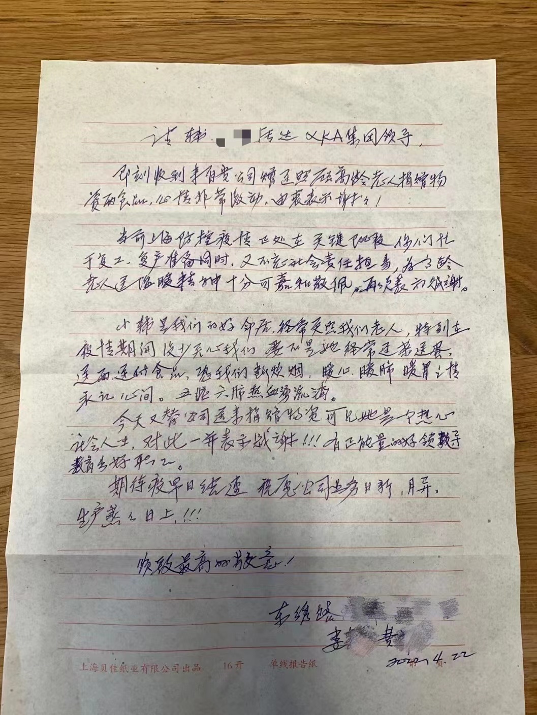 微信图片_20220422111517.jpg