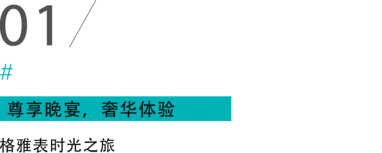 01小标题.jpg 01小标题.jpg